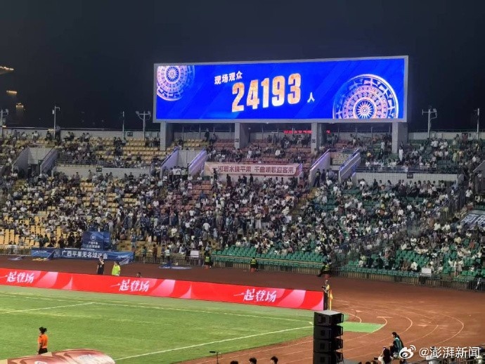 开云体育官方入口-澎湃：女超联赛开幕式24193人观赛，创造女超上座率历史最高纪录