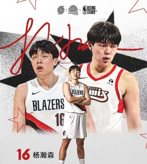 开云体育-杨瀚森入选NBA全明星新秀赛，他将代表发展联盟身份参赛！