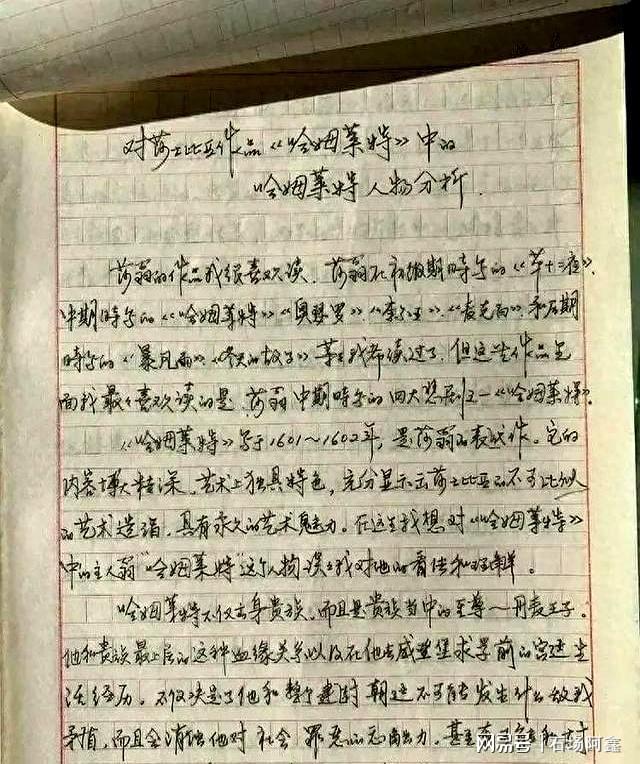 开云体育官方入口-巩俐21岁时写的字，颠覆了我的想象！